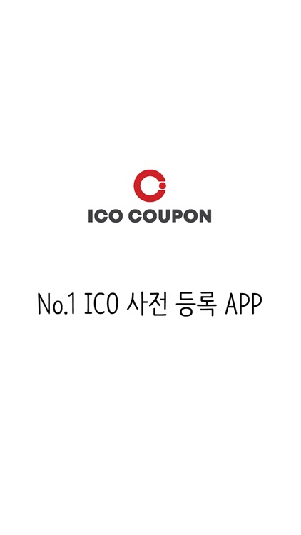 ICO COUPON