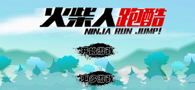 Ninja Run,Jump!