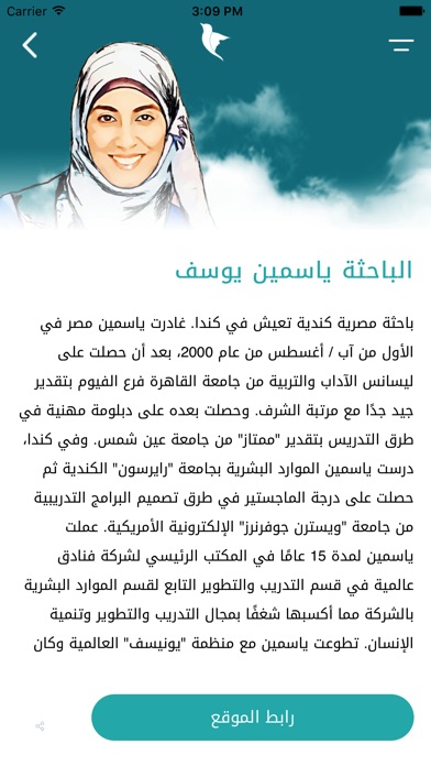 كتب الأسماء الحسنى- مشروع سلام screenshot 4