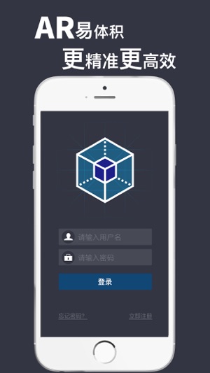 AR易体积(圖3)-速報App