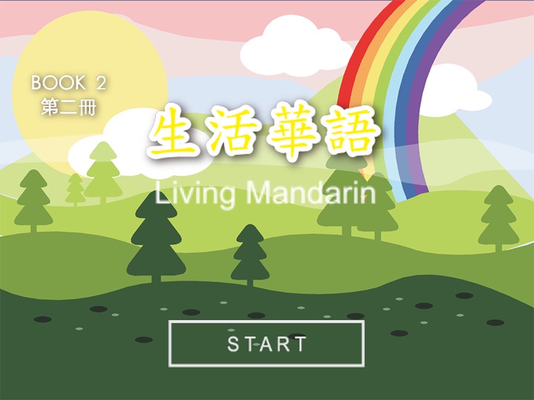 Living Mandarin Book 2 Tablet