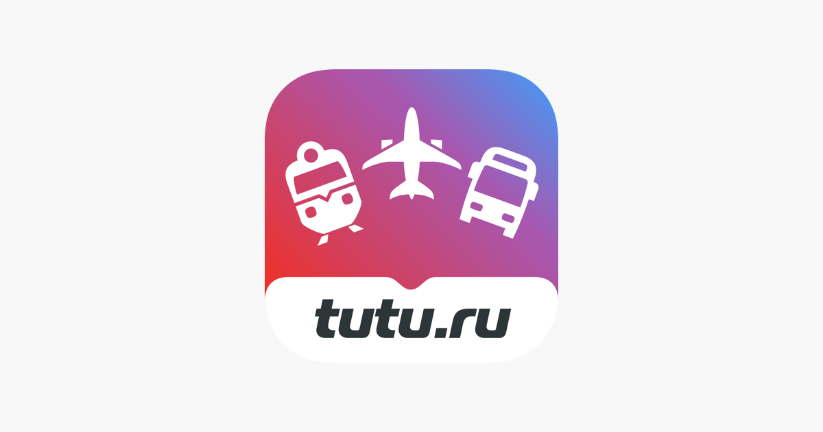 Туту ру автобусы