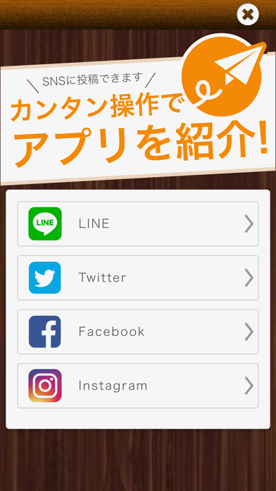 DiningDartBar　Teddy Bear　公式アプリ screenshot 3