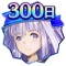 ◇◆ゲーム紹介◆◇