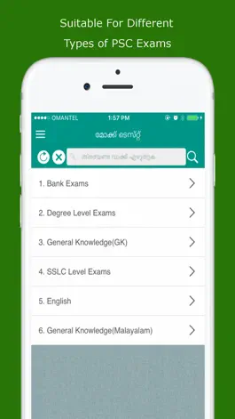 Game screenshot Kerala PSC Mock Test hack