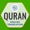 Quran in English Read & Listen