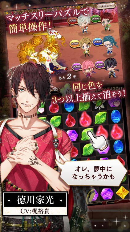 茜さすセカイでキミと詠う screenshot-0