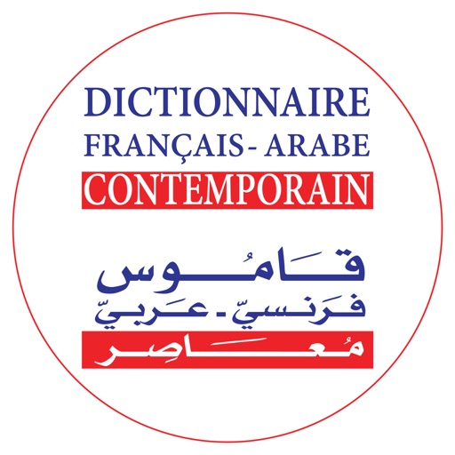 Al Mou'aser E-Dictionary icon