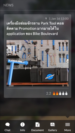 Bike Boulevard(圖3)-速報App