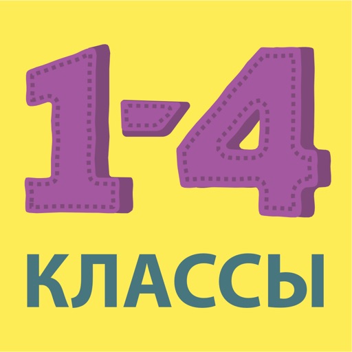 Пиши правильно словарные слова Icon