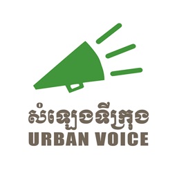 Urban Voice Cambodia