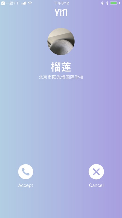 芝士留学老师端