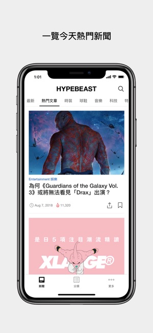 HYPEBEAST(圖4)-速報App