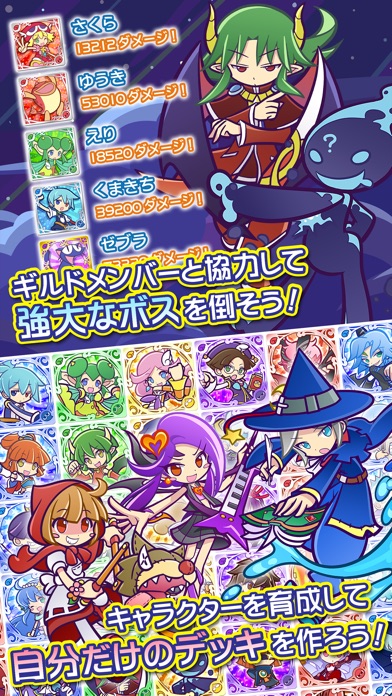 ぷよぷよ!!クエスト -簡単操作で大連鎖。... screenshot1