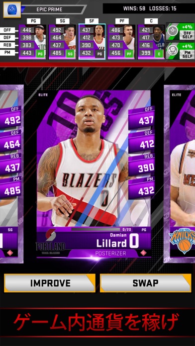 My NBA 2K18 screenshot1