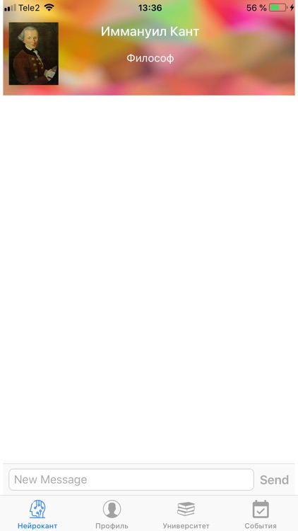 БФУ им. И. Канта screenshot-8