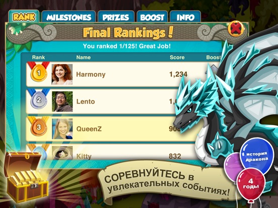Игра История драконов™