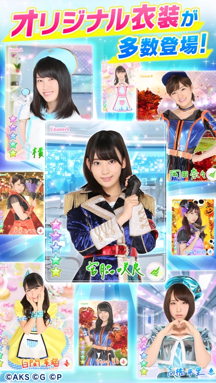 AKB48ステージファイター2 バトルフェスティバル screenshot-3