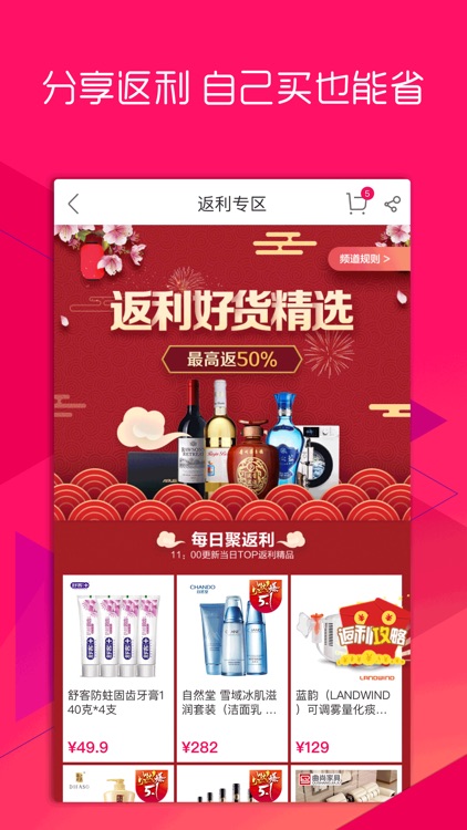 国美-新人专属优惠券
