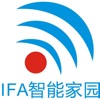 IFA智能家园