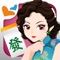 【Everyone's favorite classic HK Mahjong】