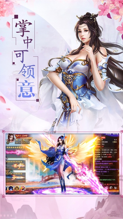 鳳囚凰 screenshot-4