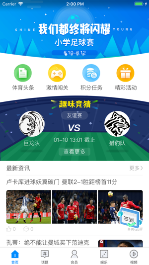 51乐动(圖1)-速報App