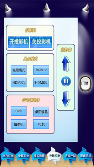 CVS(圖4)-速報App