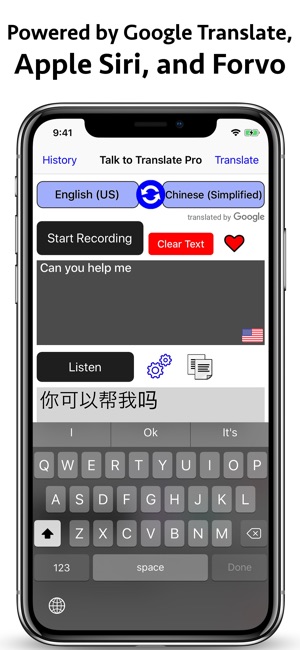 T2T: Speech Translation(圖7)-速報App