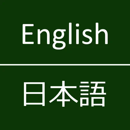 English To Japanese Dictionary Читы