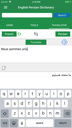 Persian Dictionary Translator(圖6)-速報App