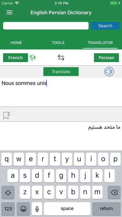 Persian Dictionary Translator screenshot-5