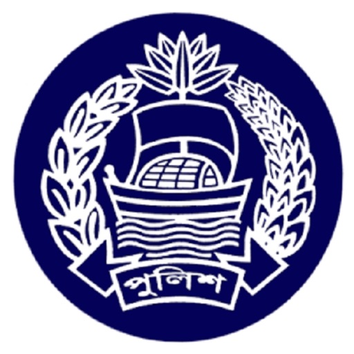 BD Police Helpline by Bangladesh Police