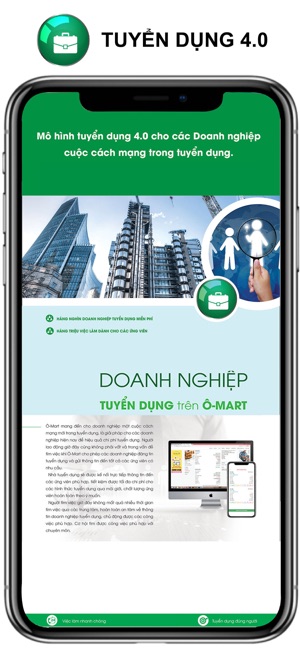 O Mart(圖2)-速報App