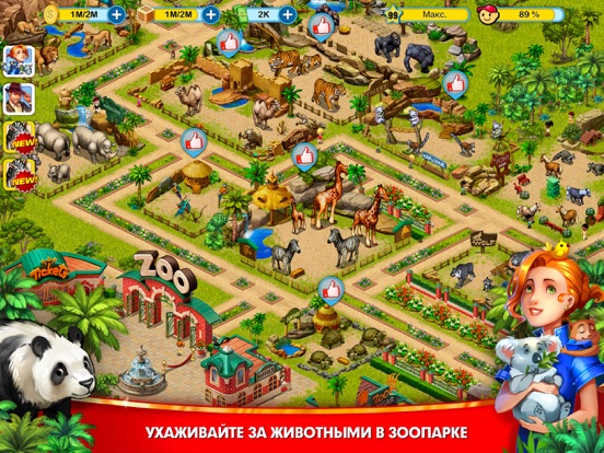 World Wide Resort HD для iPad