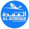 Al Aumdah SeaFood