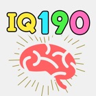 【脳トレ】IQ190 - 君、解けるの？