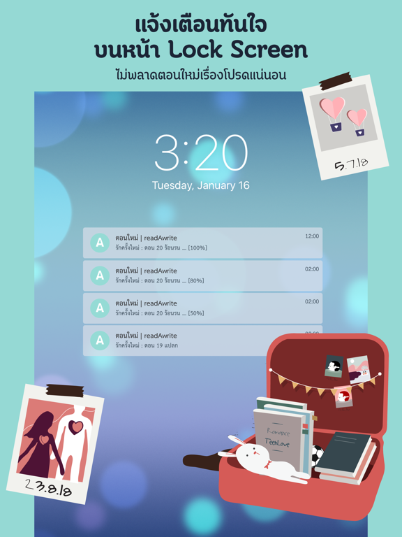 iPad Image of ReadAWrite - รีดอะไรท์