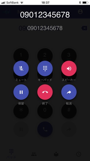 MiiTel Phone(圖3)-速報App