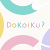 Dokoiku?