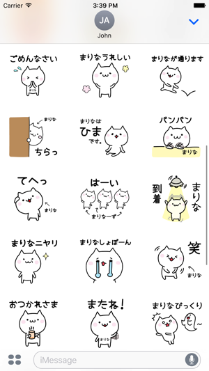 MARINA Stickers(圖3)-速報App