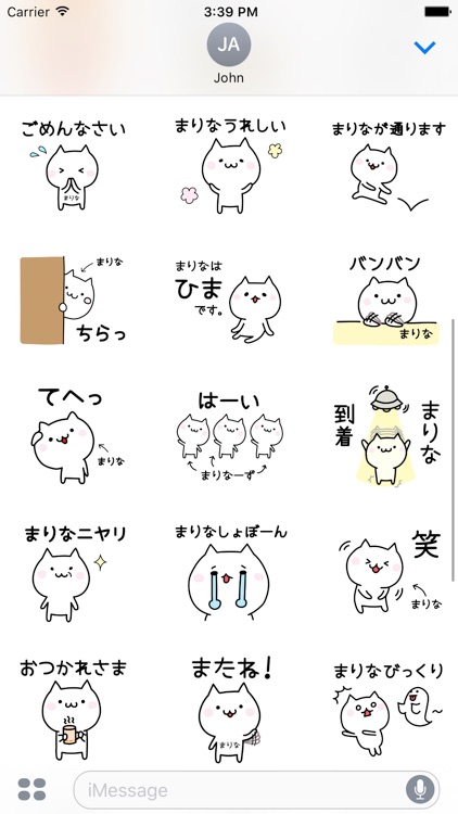 MARINA Stickers