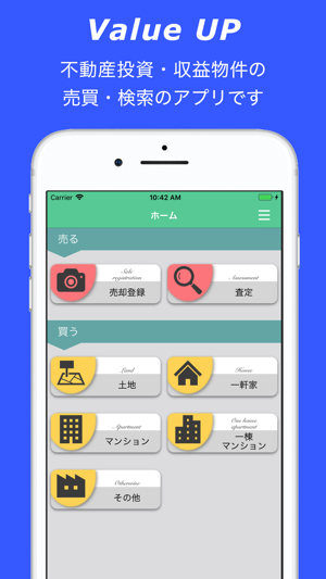 Value Up(圖1)-速報App