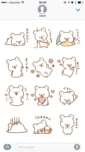 Lazy polar bear.(圖3)-速報App