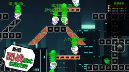 Game screenshot 绿帽大作战 - 原谅帽的魔性游戏的大作战 mod apk