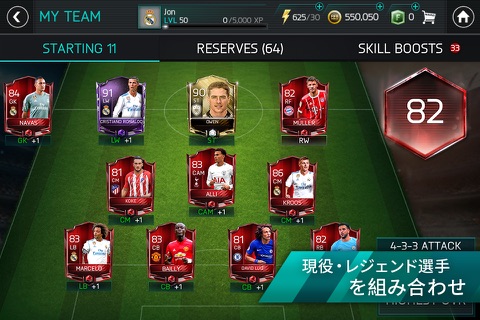 EA SPORTS FC™ MOBILE 24 screenshot 3