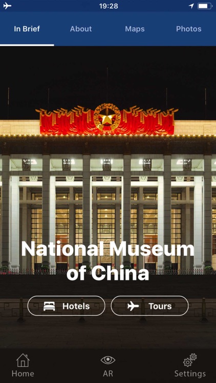 National Museum of China