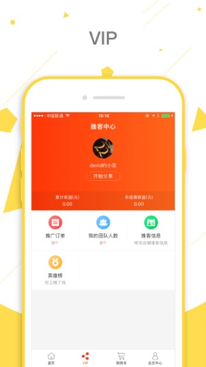 MoF商城(圖2)-速報App