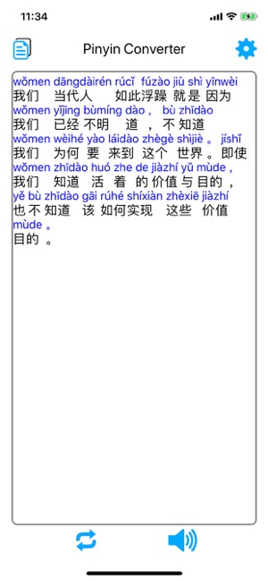 Hanyu Pinyin Converter