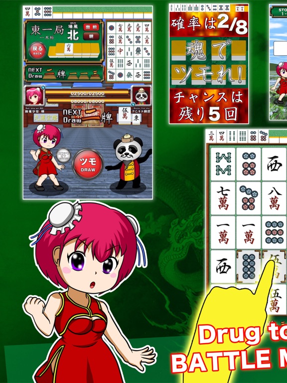 Mahjong Girl shanghai Fight 2 screenshot 2